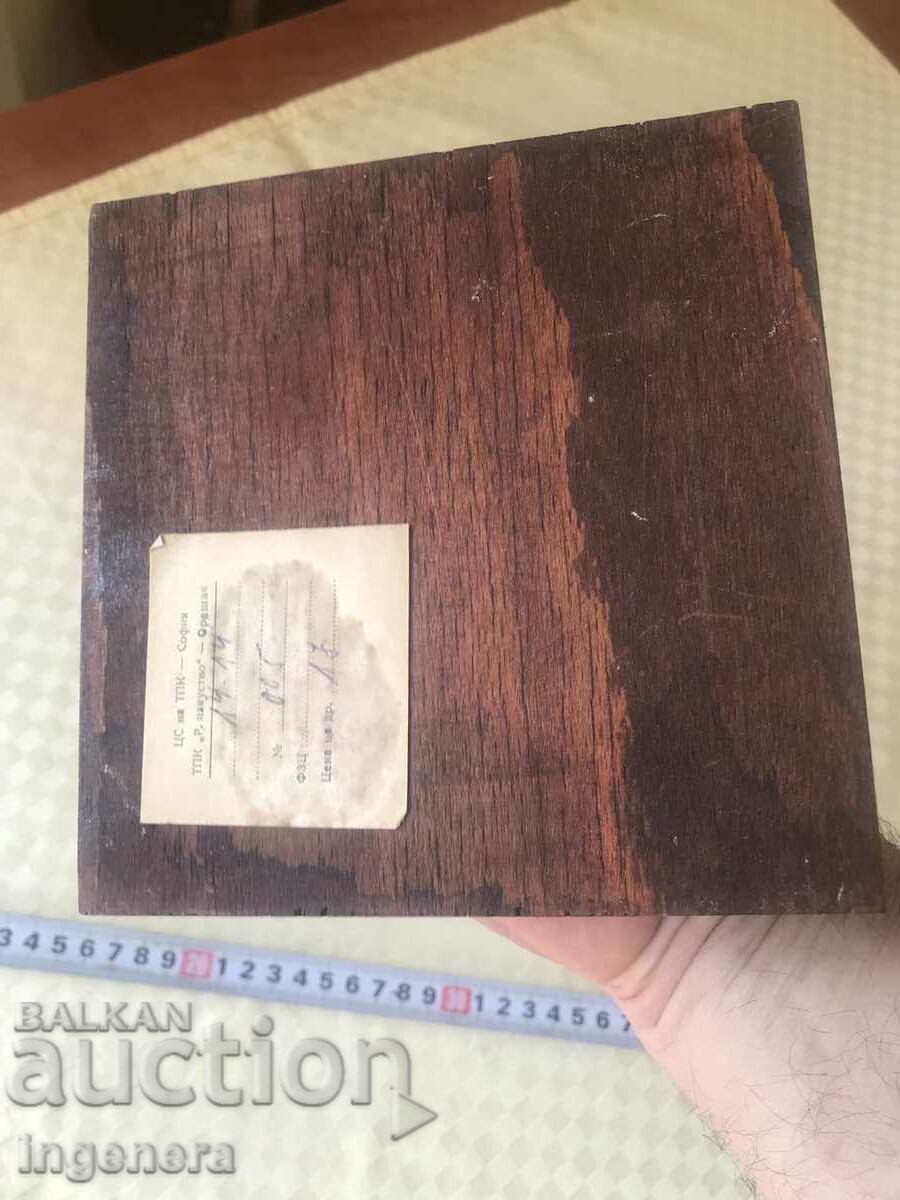 КУТИЯ ДЪРВО ПИРОГРАФ РИСУНЪК СТАРИННА ОТ СОЦА МОСТРА - 6 КУТИЯ ДЪРВО ПИРОГРАФ РИСУНЪК СТАРИННА ОТ СОЦА МОСТРА - 6