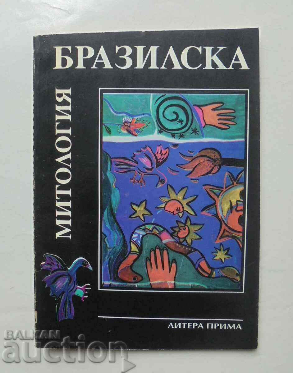 Brazilian Mythology 1995