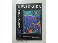 Бразилска митология 1995 г.