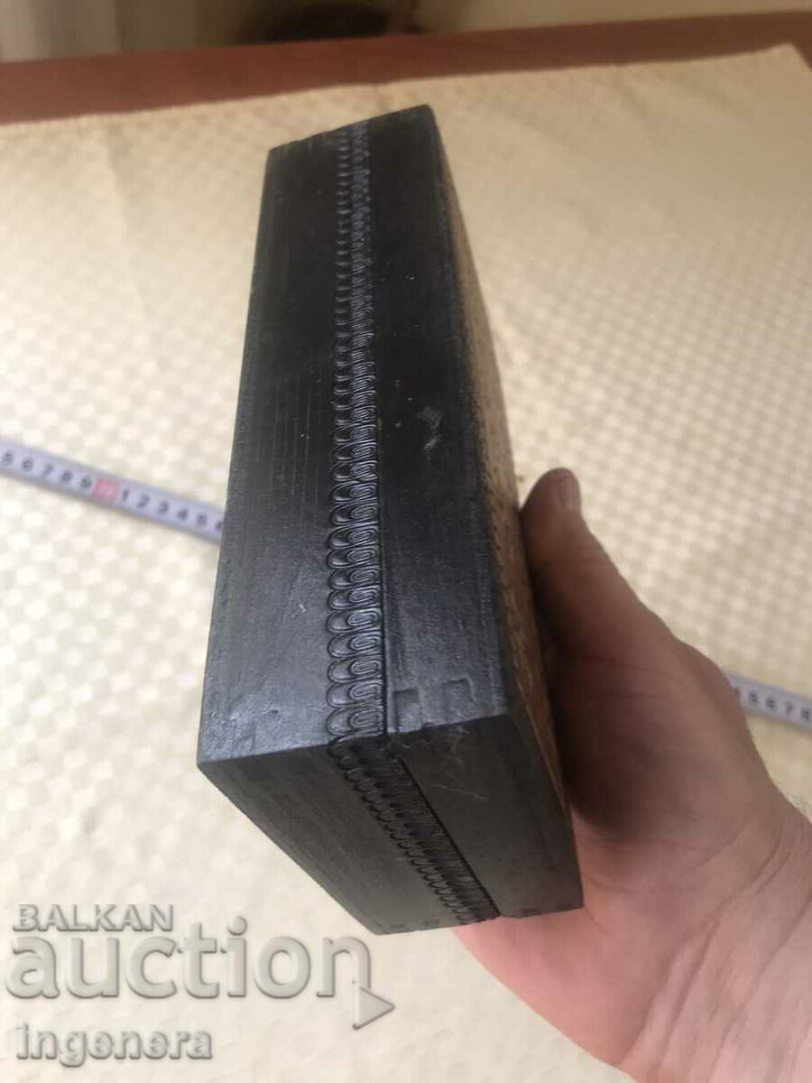 КУТИЯ ДЪРВО ПИРОГРАФ РИСУНЪК СТАРИННА ОТ СОЦА МОСТРА - 5 КУТИЯ ДЪРВО ПИРОГРАФ РИСУНЪК СТАРИННА ОТ СОЦА МОСТРА - 5