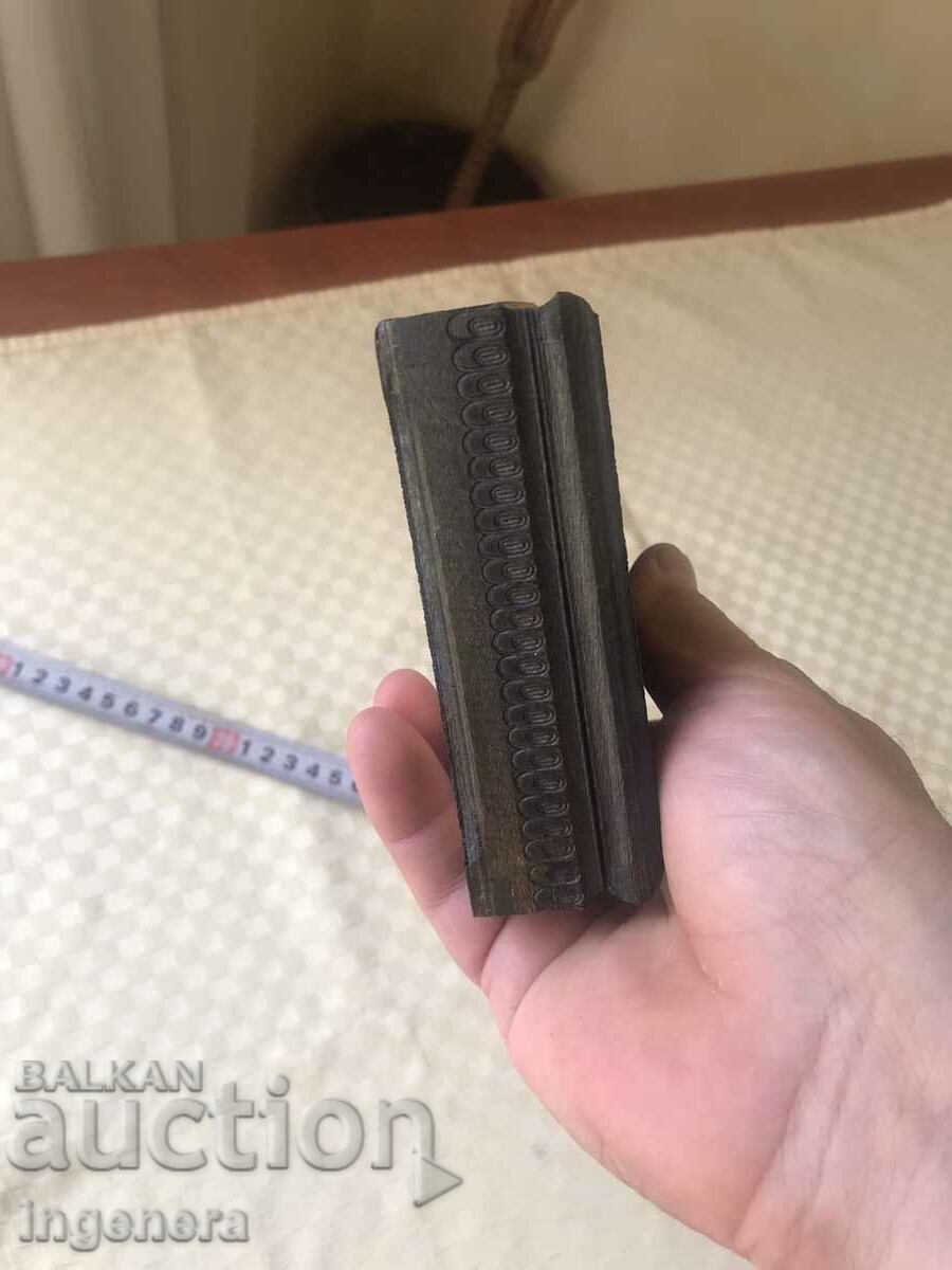 КУТИЯ ДЪРВО ПИРОГРАФ РИСУНЪК СТАРИННА ОТ СОЦА МОСТРА - 5 КУТИЯ ДЪРВО ПИРОГРАФ РИСУНЪК СТАРИННА ОТ СОЦА МОСТРА - 5