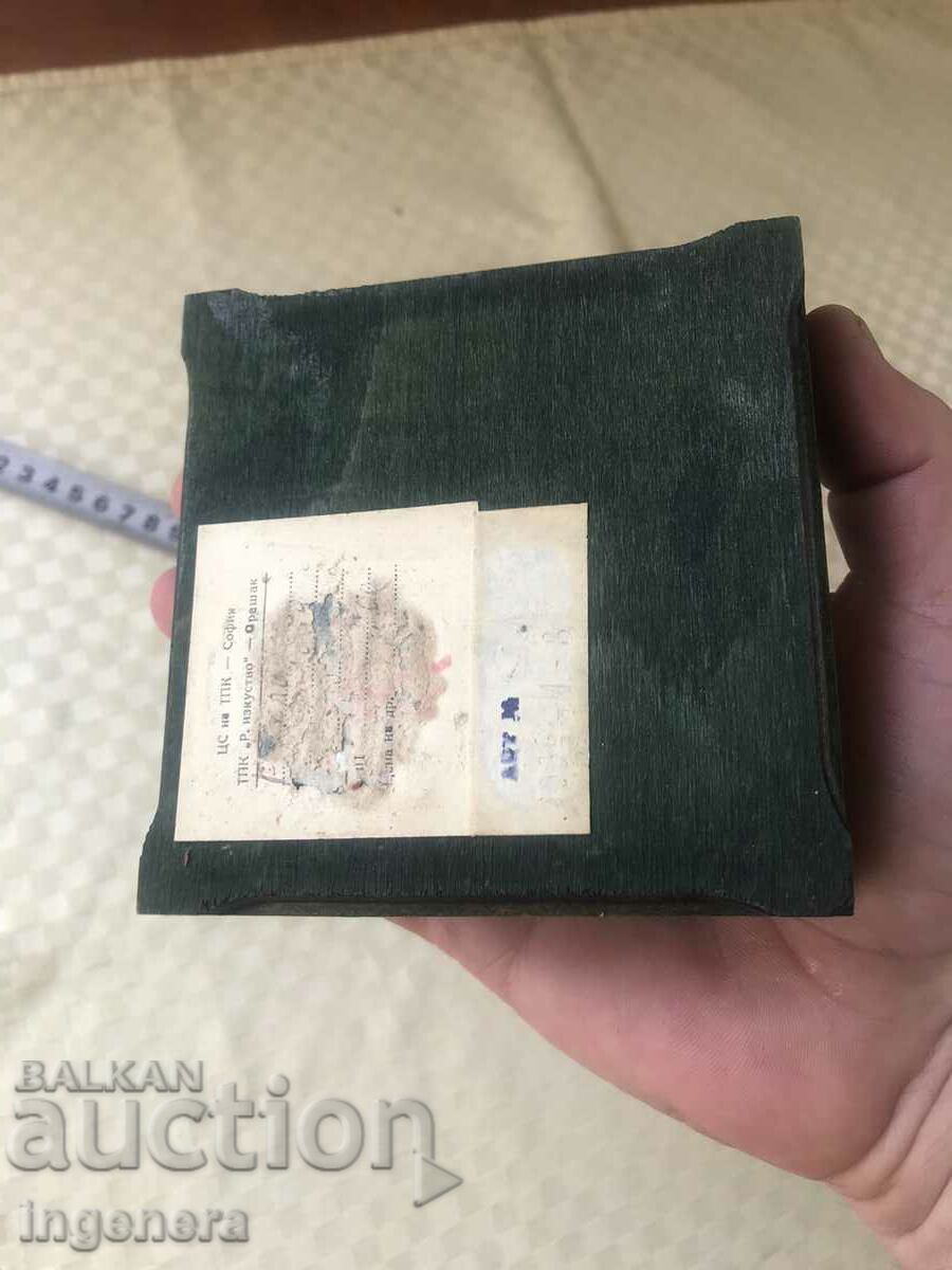 КУТИЯ ДЪРВО ПИРОГРАФ РИСУНЪК СТАРИННА ОТ СОЦА МОСТРА - 6 КУТИЯ ДЪРВО ПИРОГРАФ РИСУНЪК СТАРИННА ОТ СОЦА МОСТРА - 6