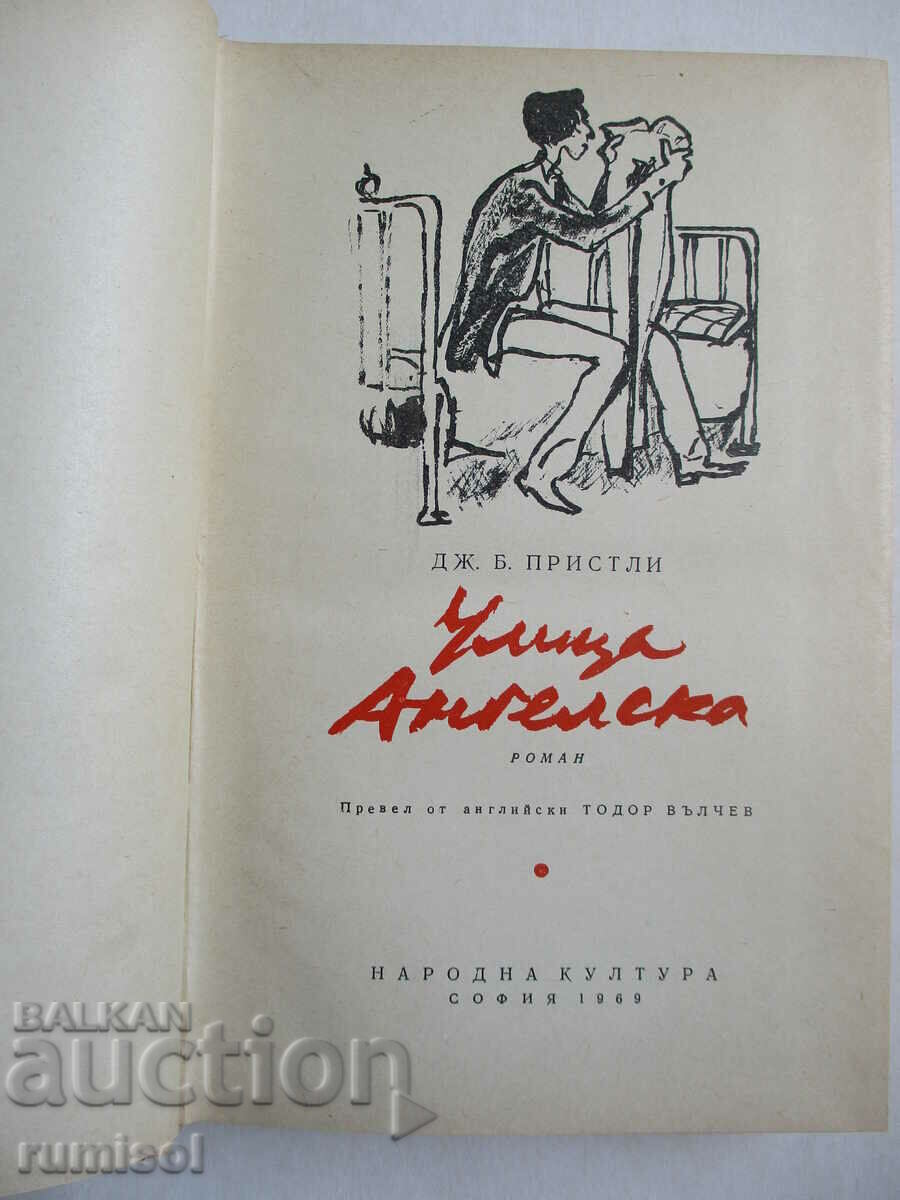 Auction Angelska Street - J. B. Priestley Auction Angelska Street - J. B. Priestley