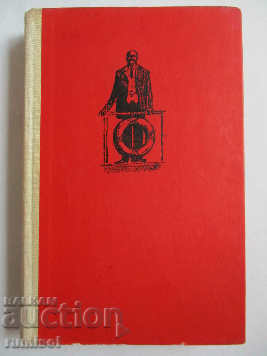 Angelska Street - J. B. Priestley