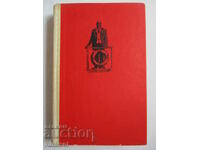 Strada Angelska - J. B. Priestley