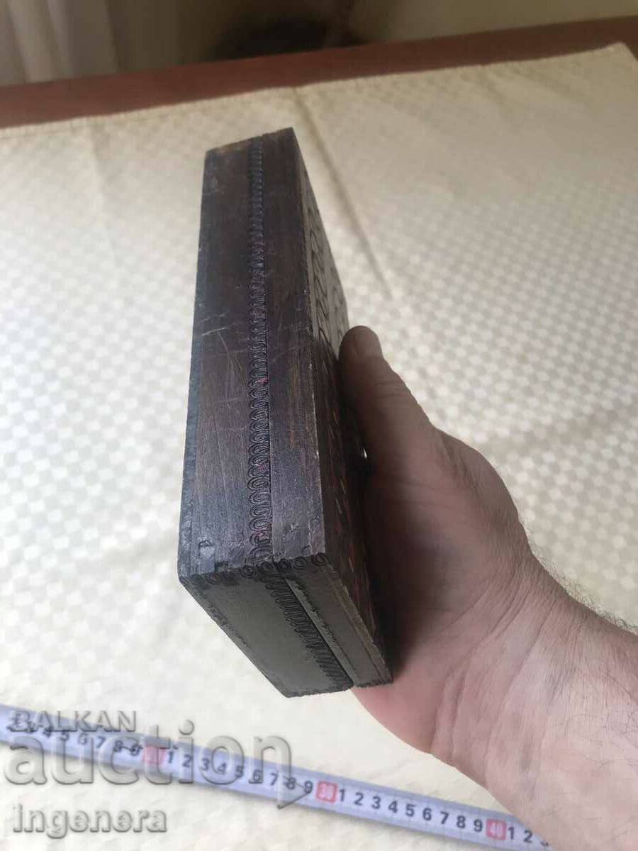 КУТИЯ ДЪРВО ПИРОГРАФ РИСУНЪК СТАРИННА ОТ СОЦА МОСТРА - 5 КУТИЯ ДЪРВО ПИРОГРАФ РИСУНЪК СТАРИННА ОТ СОЦА МОСТРА - 5