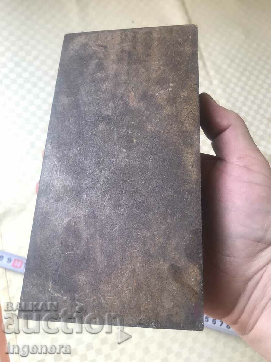 КУТИЯ ДЪРВО ПИРОГРАФ РИСУНЪК СТАРИННА ОТ СОЦА МОСТРА - 6 КУТИЯ ДЪРВО ПИРОГРАФ РИСУНЪК СТАРИННА ОТ СОЦА МОСТРА - 6