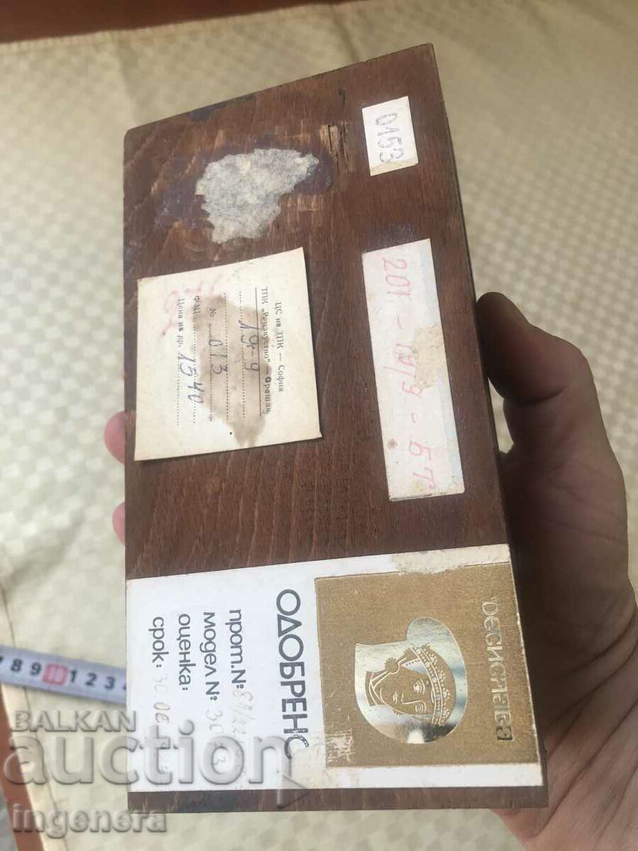 КУТИЯ ДЪРВО ПИРОГРАФ РИСУНЪК СТАРИННА ОТ СОЦА МОСТРА - 6 КУТИЯ ДЪРВО ПИРОГРАФ РИСУНЪК СТАРИННА ОТ СОЦА МОСТРА - 6