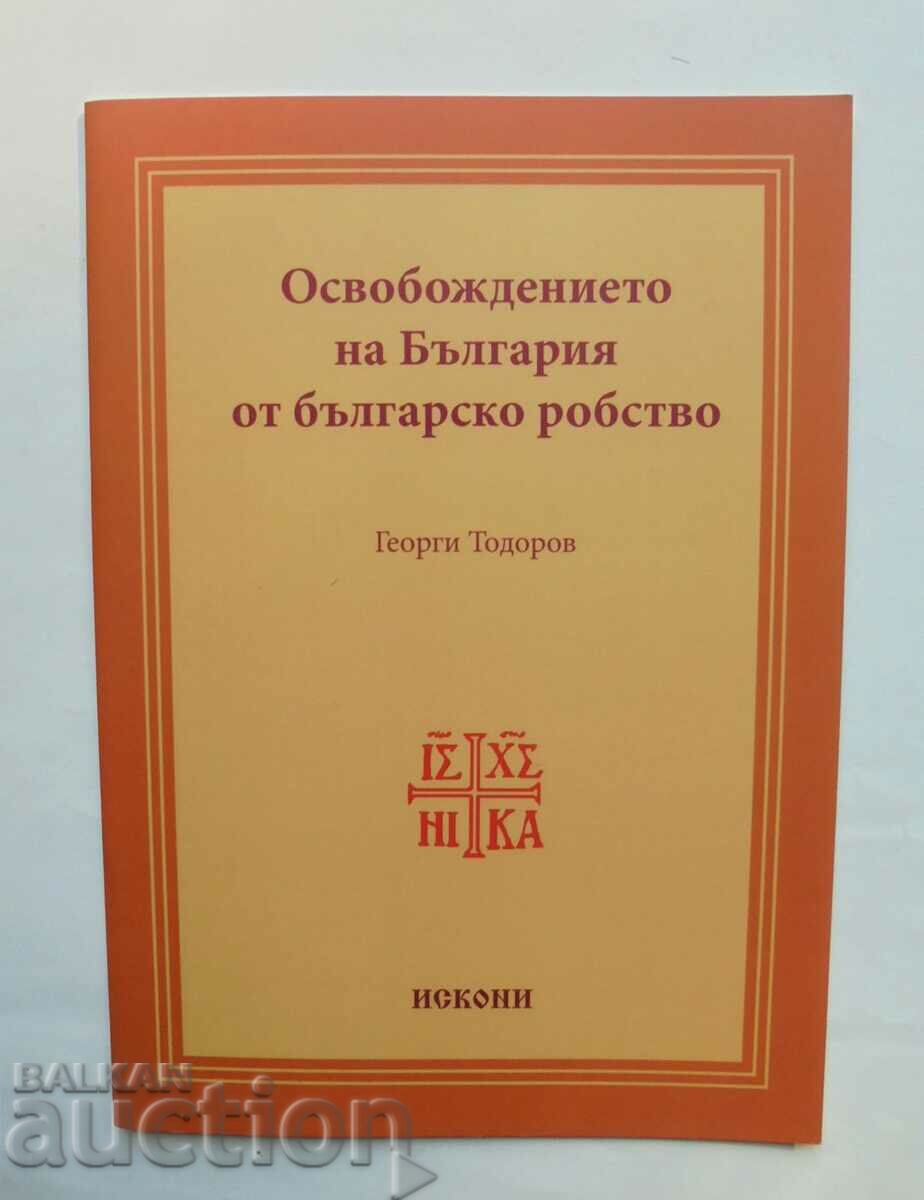 Освобождението на България... Георги Тодоров 2013 г.