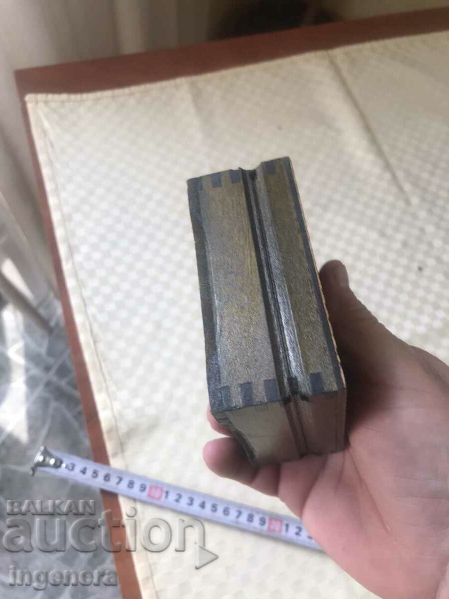 КУТИЯ ДЪРВО ПИРОГРАФ РИСУНЪК СТАРИННА ОТ СОЦА МОСТРА - 5 КУТИЯ ДЪРВО ПИРОГРАФ РИСУНЪК СТАРИННА ОТ СОЦА МОСТРА - 5