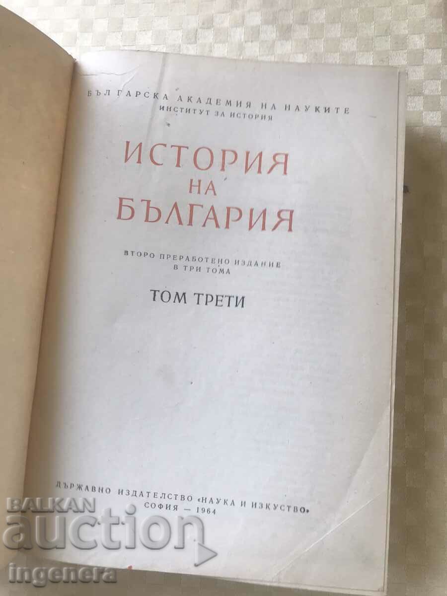 BOOK-HISTORY OF BULGARIA-VOLUME 3 OF 1964 with price 11.90 BGN | € 6.08 BOOK-HISTORY OF BULGARIA-VOLUME 3 OF 1964 with price 11.90 BGN | € 6.08