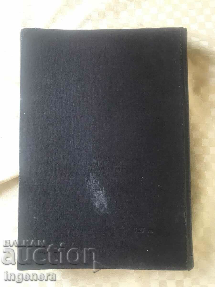 Delivery of BOOK-HISTORY OF BULGARIA-VOLUME 3 OF 1964 Delivery of BOOK-HISTORY OF BULGARIA-VOLUME 3 OF 1964