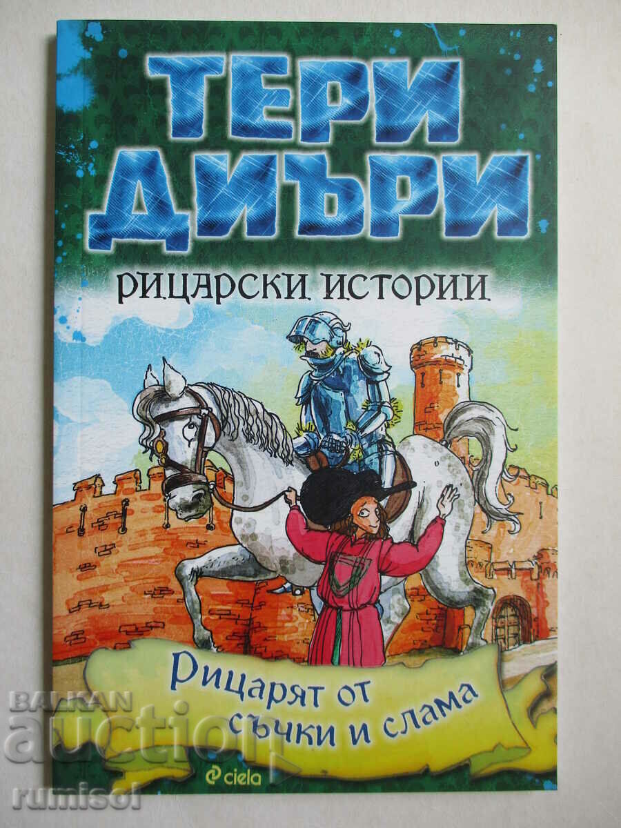 Chivalry Stories - The Stick and Straw Knight - Terry Deary