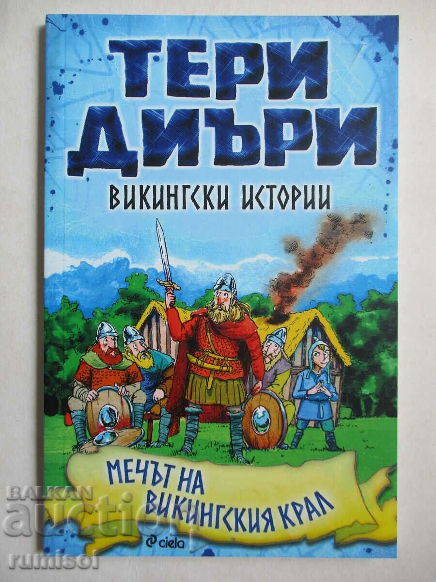 Viking Stories - The Sword of the Viking King - Terry Deary