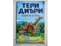 Viking Stories - The Sword of the Viking King - Terry Deary