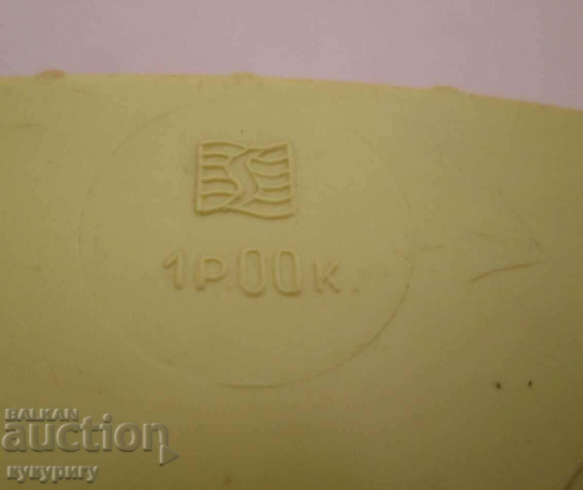 Licitație Jucărie din plastic pentru copii Old Russian Soc Pisici într-un coș Licitație Jucărie din plastic pentru copii Old Russian Soc Pisici într-un coș