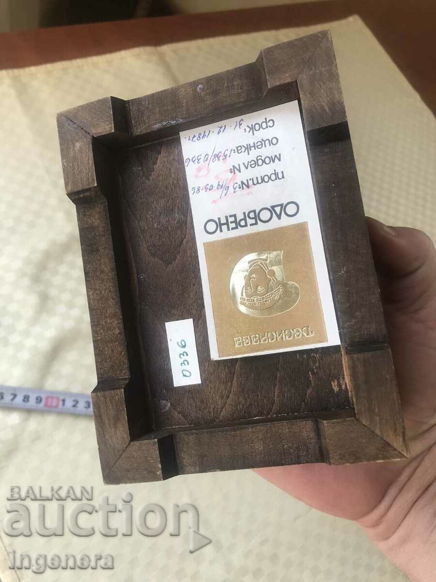 КУТИЯ ДЪРВО ПИРОГРАФ РИСУНЪК СТАРИННА ОТ СОЦА МОСТРА - 6 КУТИЯ ДЪРВО ПИРОГРАФ РИСУНЪК СТАРИННА ОТ СОЦА МОСТРА - 6