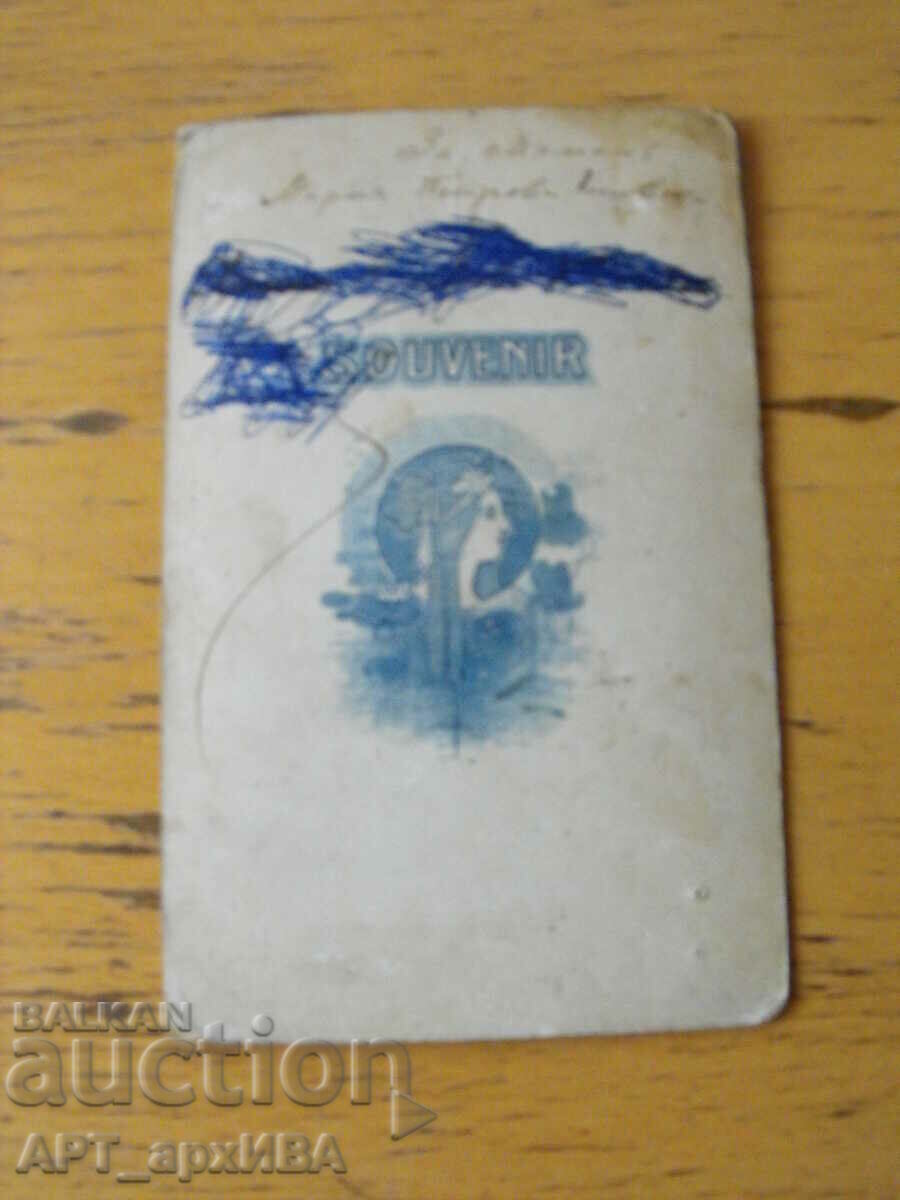 Old photo "Cabinet portrait Souvenir", 15/10 cm, cardboard. with price 28.50 BGN | € 14.57 Old photo "Cabinet portrait Souvenir", 15/10 cm, cardboard. with price 28.50 BGN | € 14.57