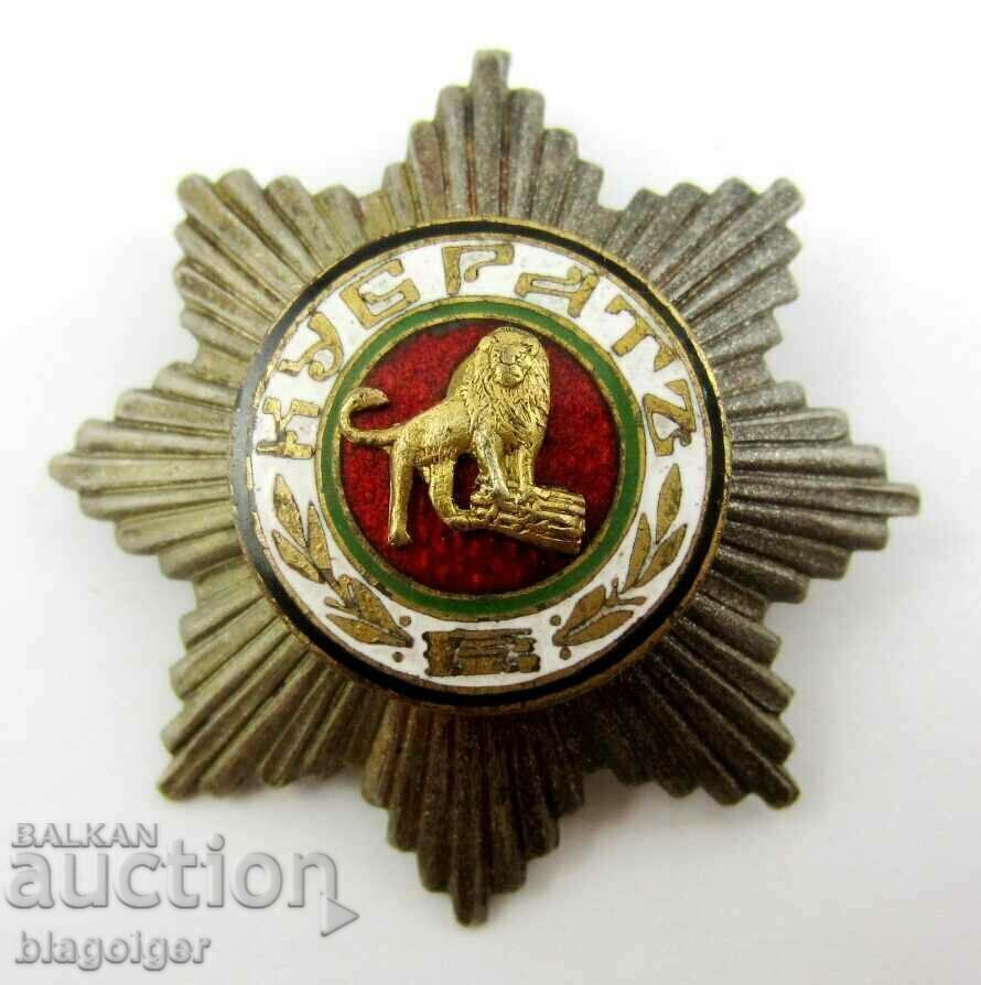 Royal sign - National organization - People's Union Kubrat with price 269.00 BGN | € 137.54 Royal sign - National organization - People's Union Kubrat with price 269.00 BGN | € 137.54