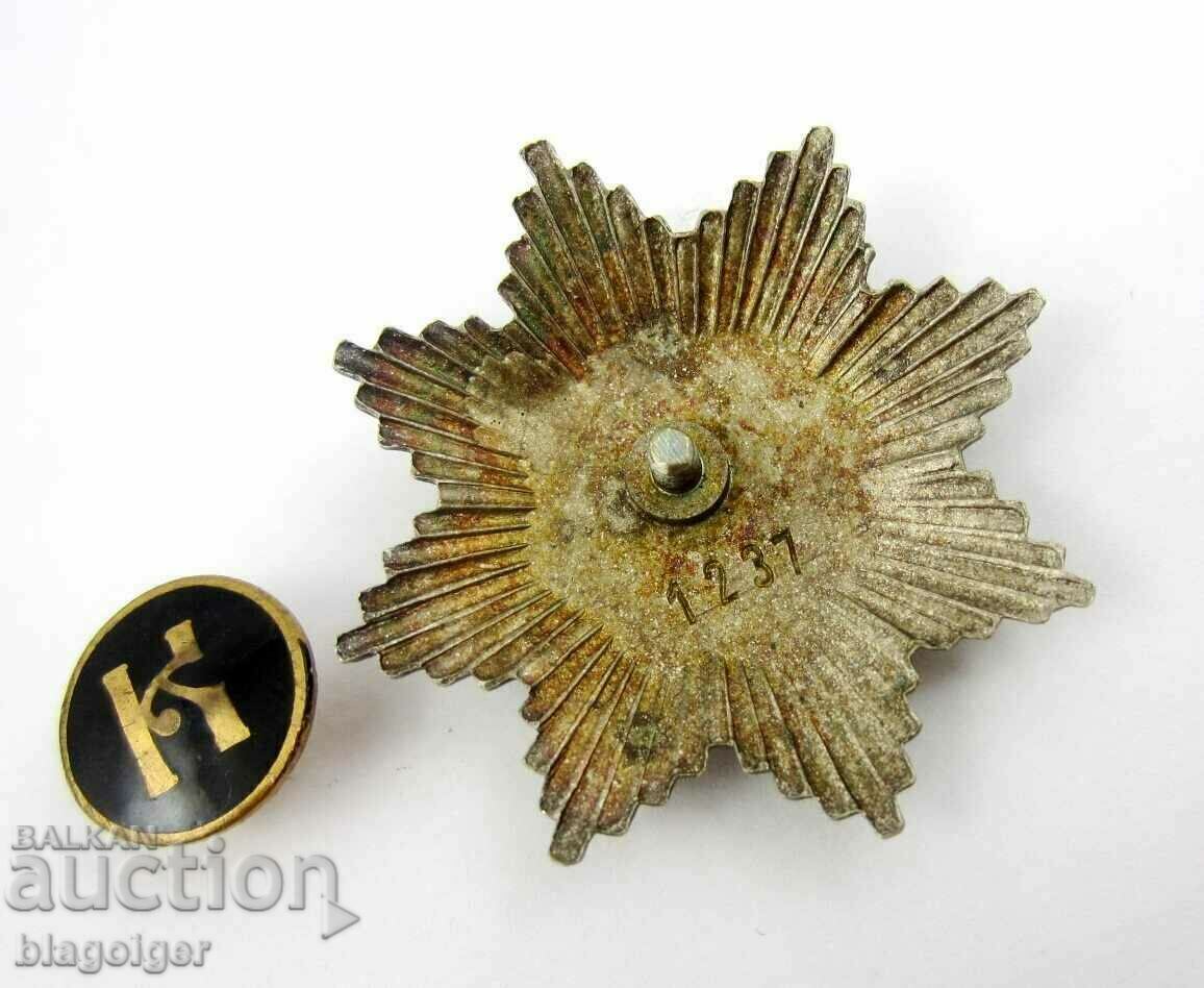 Auction Royal sign - National organization - People's Union Kubrat Auction Royal sign - National organization - People's Union Kubrat