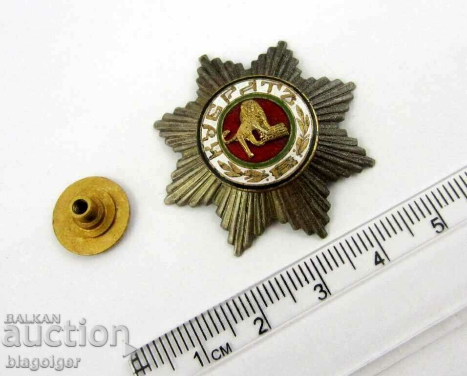 Royal sign - National organization - People's Union Kubrat - 5 Royal sign - National organization - People's Union Kubrat - 5