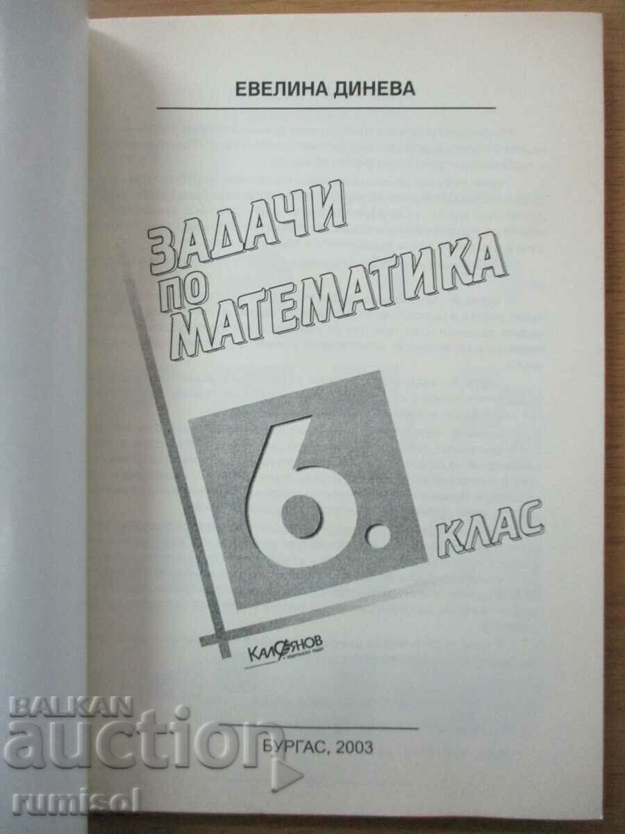Sarcini de matematică - clasa a VI-a, Evelina Dineva cu preț € 3.59 | 7.02 BGN