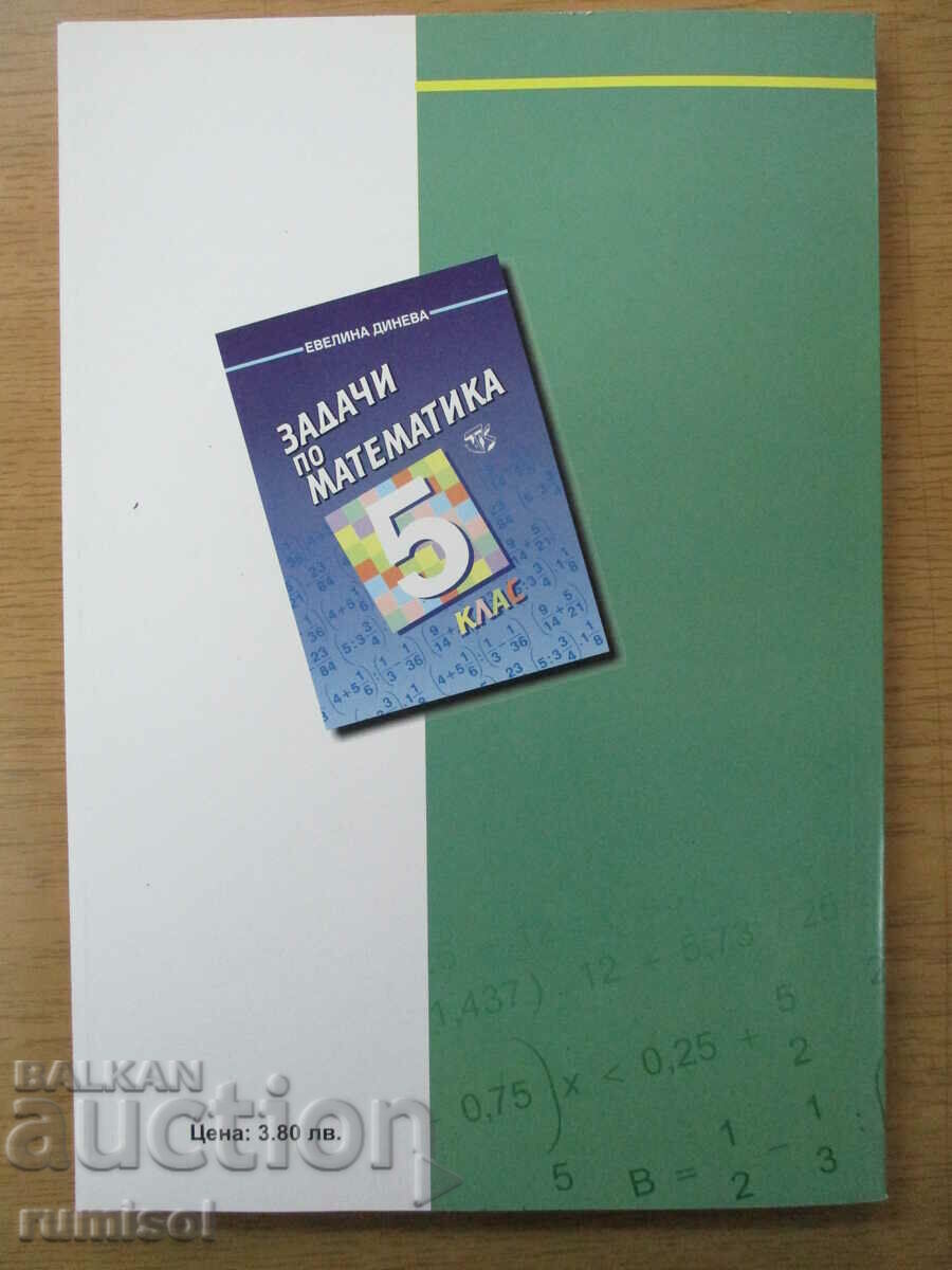 Mathematics tasks - 6th grade, Evelina Dineva - 6 Mathematics tasks - 6th grade, Evelina Dineva - 6