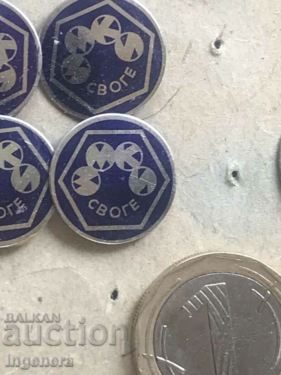 BADGE - SVOGE - BULGARIA NEW -23 PCS. with price 26.00 BGN | € 13.29 BADGE - SVOGE - BULGARIA NEW -23 PCS. with price 26.00 BGN | € 13.29