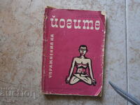 The Yogis book