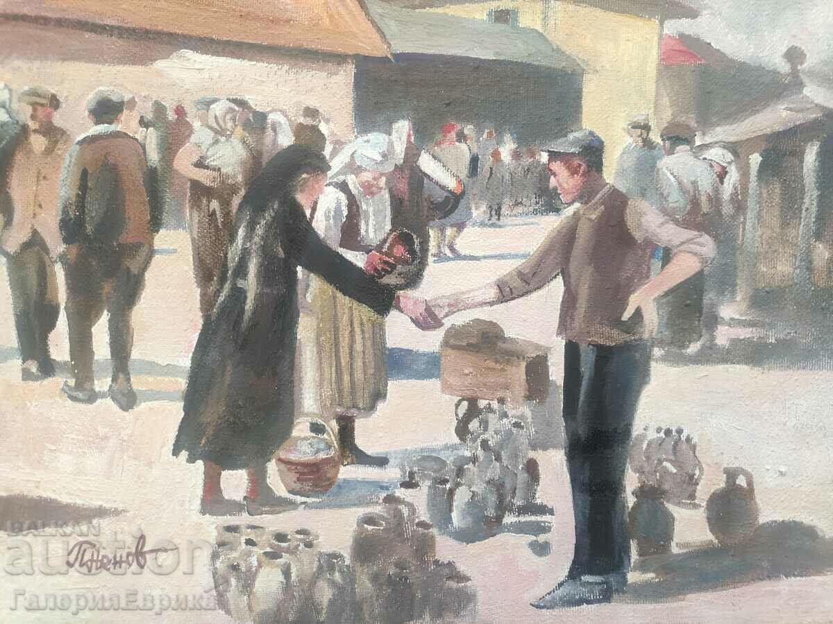 Παλιά Αγορά της Σόφιας Petar Nenov