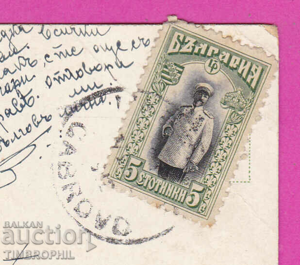 Auction  297429 / Illustrator ?? Wedding, Don't release the Groom Comic