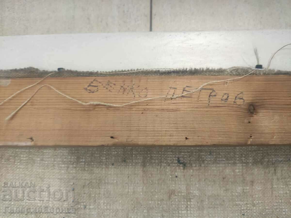 Venko Petrov Kyustendil born 1937 Painting - 7 Venko Petrov Kyustendil born 1937 Painting - 7