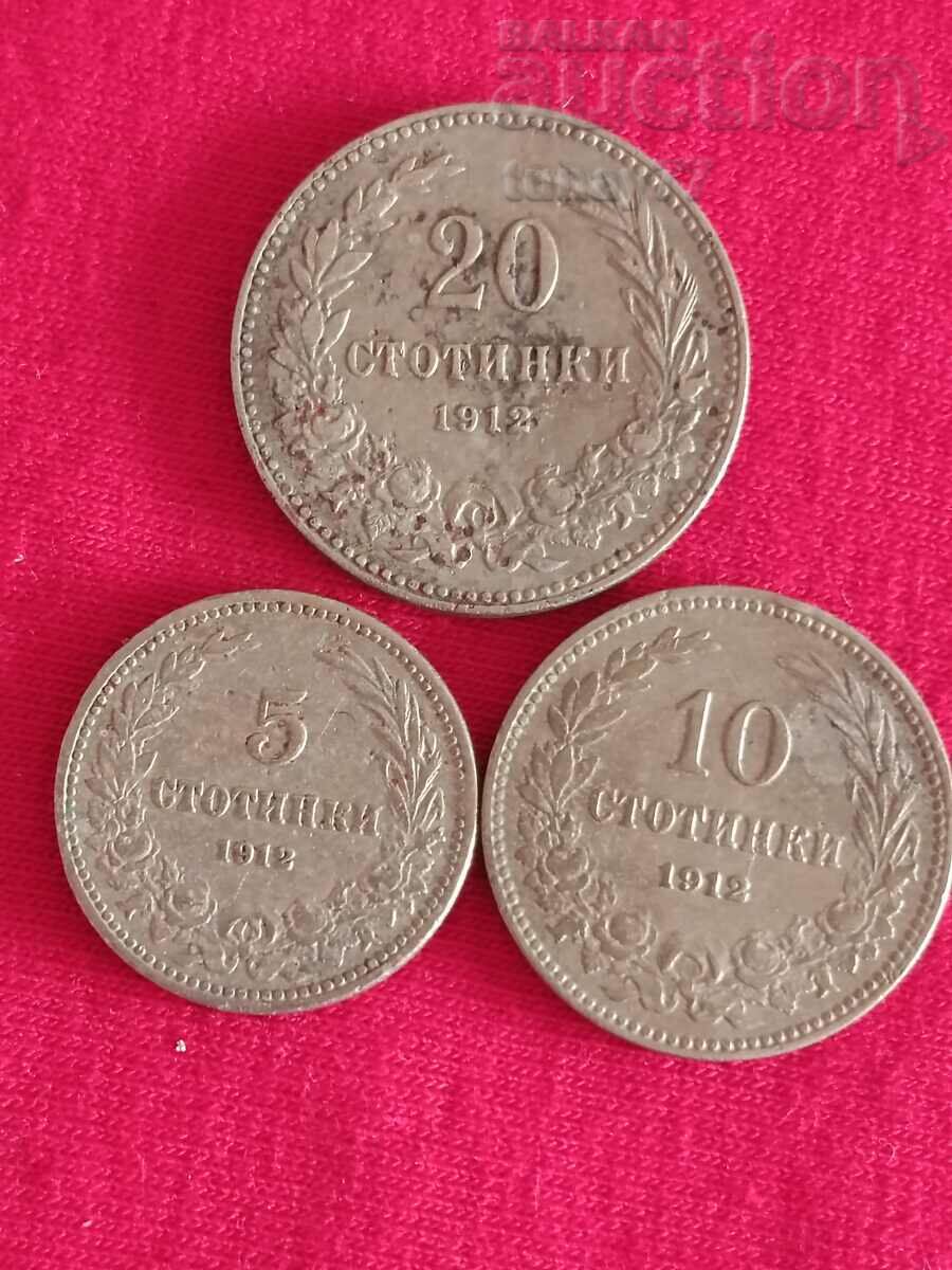 Νομίσματα από το 20 10 5 St 1912