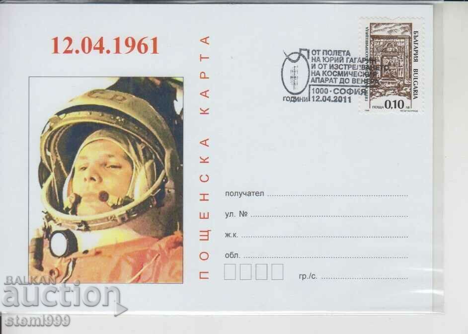 Postcard FDC Cosmos Gagarin