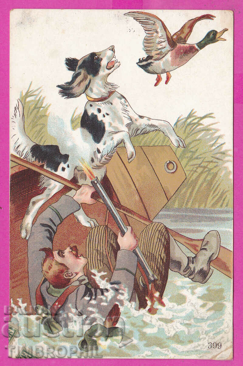 297433 / Illustrator ?? Hunting Dog Duck with an upside down boat