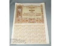 1923 Action Anglo-Bulgarian Textile Society Canvas 1.000 BGN