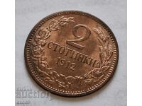 Old coin 2 Stotinki 1912 / BZC!