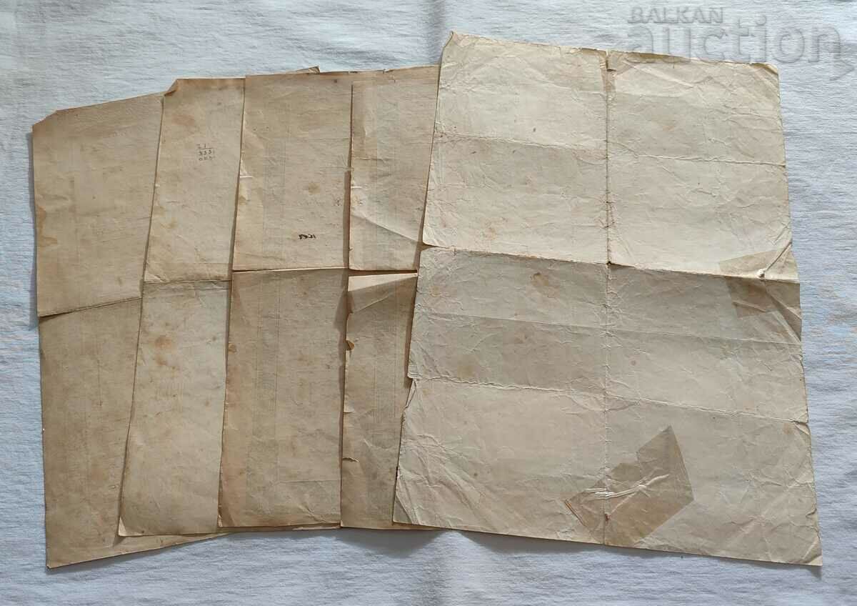 DOCUMENTS KINGDOM OF BULGARIA EDUCATION LOT 5 NUMBERS - 7 DOCUMENTS KINGDOM OF BULGARIA EDUCATION LOT 5 NUMBERS - 7