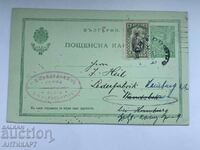 commercial postcard 5 cent. Ferdinand 1918 Sandulovich