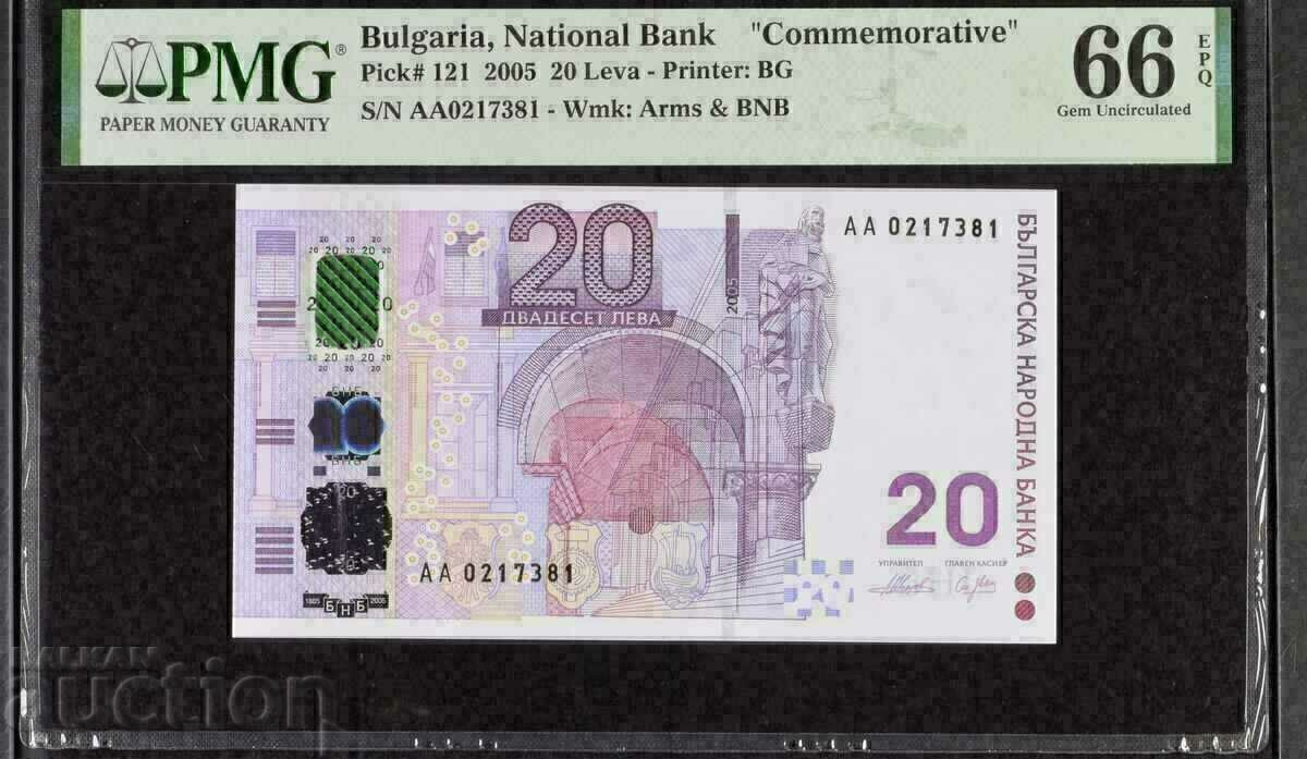 20 BGN, 2005 PMG 66 EPQ 20 BGN, 2005 PMG 66 EPQ