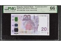 20 лева 2005 година PMG 66 EPQ