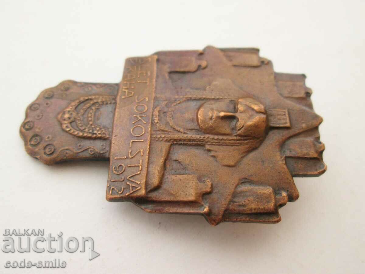 Licitație Veche insignă a Adunării Tineretului Sokolsky Praga 1912 Licitație Veche insignă a Adunării Tineretului Sokolsky Praga 1912