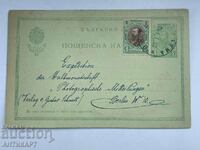 εμπορικό ταχυδρομείο χάρτης 5 st Ferdinand 1910 Dimitrakev Vratsa