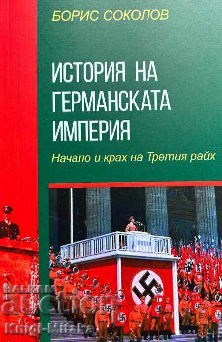 Istoria Imperiului German. Începutul și căderea celui de-al Treilea Reich