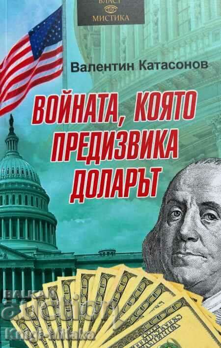 The war caused by the dollar - Valentin Katasonov