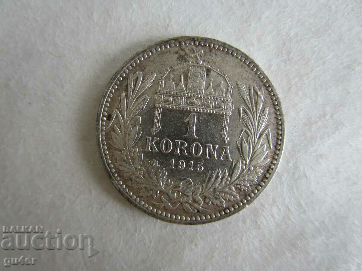 ❌❌❌AUSTRIA-UNGARIA, 1 coroana 1915, argint, ORIGINAL❌❌❌