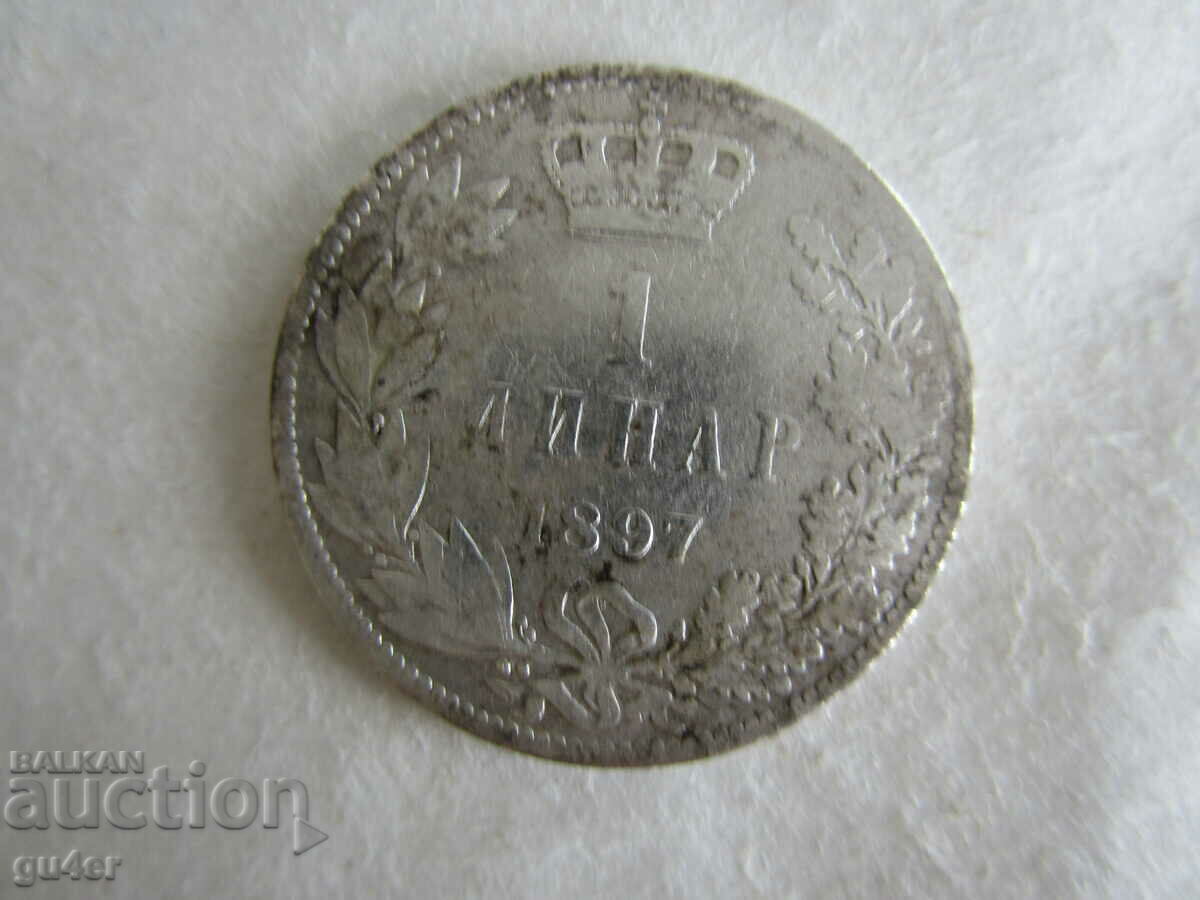 ❌❌❌СЪРБИЯ, 1 динар 1897, сребро, ОРИГИНАЛ❌❌❌