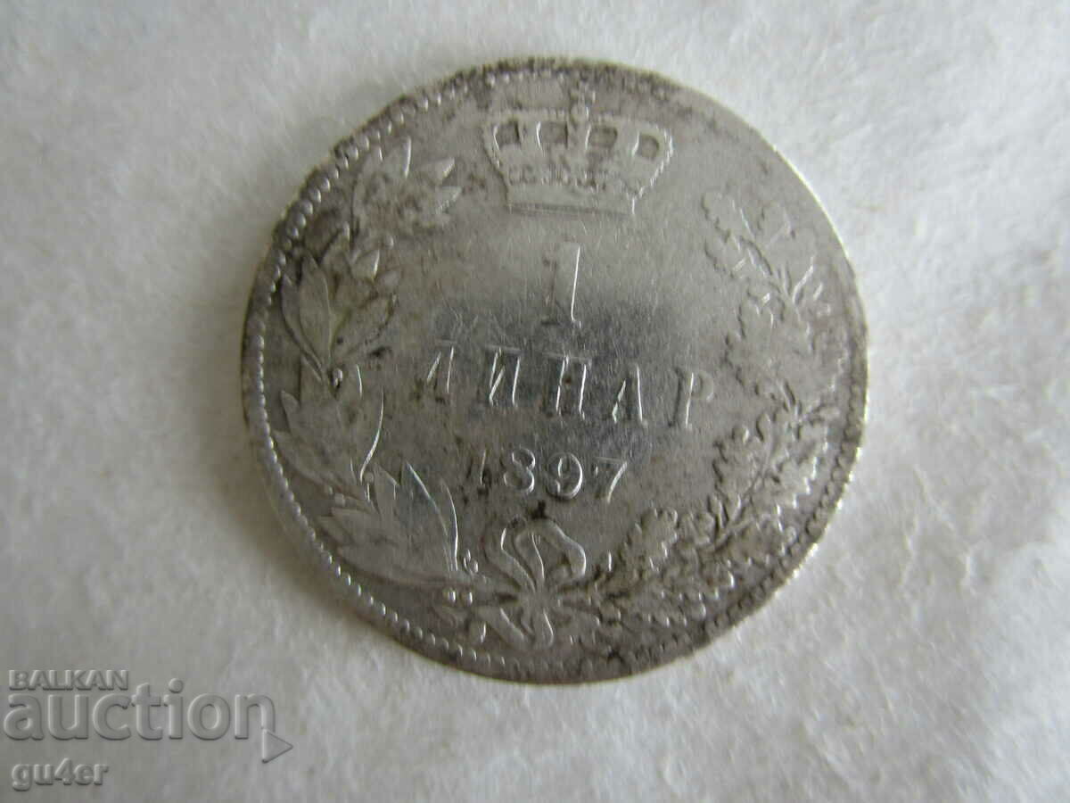 ❌❌❌ SERBIA, 1 dinar 1897, silver, ORIGINAL❌❌❌