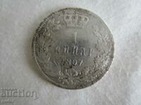 ❌❌❌ SERBIA, 1 dinar 1897, silver, ORIGINAL❌❌❌