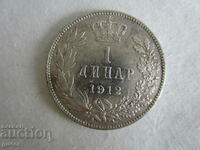 ❌❌❌СЪРБИЯ, 1 динар 1912, сребро, ОРИГИНАЛ❌❌❌